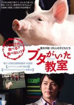 Watch School Days with a Pig M4ufreemovies