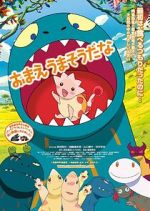 Watch Heart and Yummie M4ufreemovies
