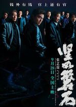 Watch Under the Light M4ufreemovies
