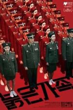 Watch Red Family M4ufreemovies