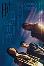 Watch Moonless Dawn M4ufreemovies