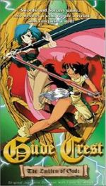 Watch Gude Crest M4ufreemovies