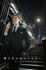 Watch Saezuru Tori Wa Habatakanai: The Clouds Gather M4ufreemovies