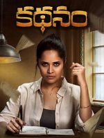 Watch Kathanam M4ufreemovies