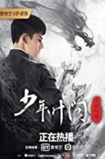 Watch Young Ip Man: Crisis Time M4ufreemovies