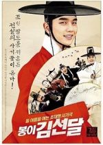 Watch Seondal: The Man Who Sells the River M4ufreemovies