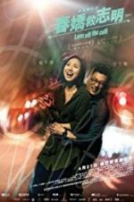 Watch Love Off the Cuff M4ufreemovies