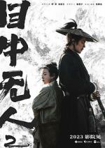 Watch Eye for an Eye 2 M4ufreemovies