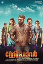 Watch The Great Father M4ufreemovies