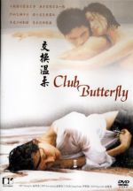 Watch Keul-leob Beo-teo-p'eul-la-yi M4ufreemovies
