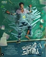 Watch Idiyan Chandhu M4ufreemovies