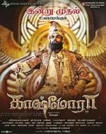 Watch Kaashmora M4ufreemovies