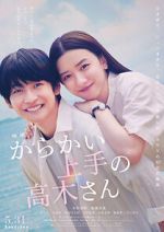 Watch Teasing Master Takagi-san Movie M4ufreemovies
