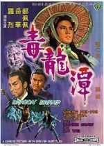 Watch Du long tan M4ufreemovies