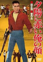 Watch Killers on Parade M4ufreemovies
