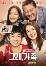 Watch My Little Brother M4ufreemovies