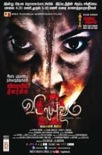 Watch Vidayutham M4ufreemovies