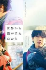 Watch If Cats Disappeared from the World M4ufreemovies