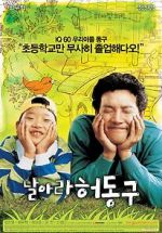Watch Bunt M4ufreemovies