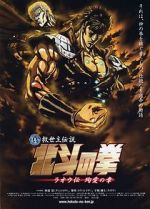 Watch Fist of the North Star: The Legends of the True Savior: Legend of Raoh-Chapter of Death in Love M4ufreemovies
