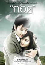 Watch Handle Me with Care M4ufreemovies