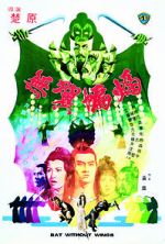 Watch Bat Without Wings M4ufreemovies