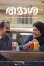 Watch Thamaasha M4ufreemovies