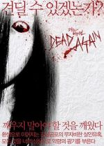 Watch Dead Again M4ufreemovies