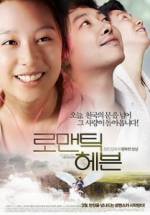 Watch Romantic Heaven M4ufreemovies