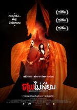 Watch Mindfulness and Murder M4ufreemovies