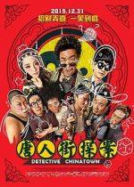 Watch Detective Chinatown M4ufreemovies