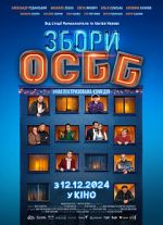 Watch Zbory OSBB M4ufreemovies