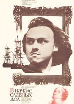Watch V nachale slavnykh del M4ufreemovies
