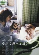 Watch One Day, You Will Reach the Sea M4ufreemovies