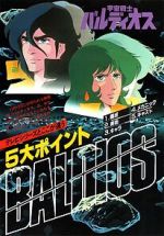 Watch Space Warriors Baldios M4ufreemovies