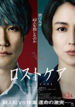 Watch Losutokea M4ufreemovies