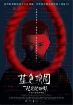 Watch The Blue Choker M4ufreemovies