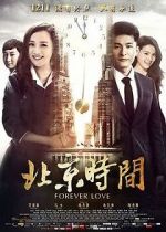 Watch Forever Love M4ufreemovies
