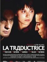 Watch Tycoon\'s Interpreter M4ufreemovies