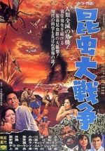 Watch Genocide M4ufreemovies