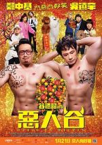 Watch House of Wolves M4ufreemovies