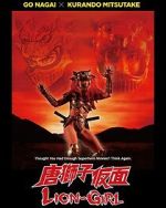 Watch Lion-Girl M4ufreemovies