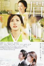 Watch Bizan M4ufreemovies