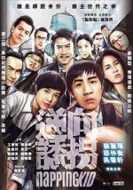 Watch Napping Kid M4ufreemovies