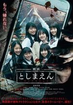 Watch Toshimaen: Haunted Park M4ufreemovies