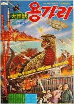 Watch Yongary, Monster from the Deep M4ufreemovies