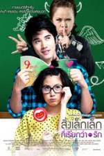 Watch A Little Thing Called Love M4ufreemovies