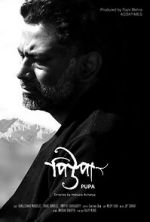 Watch Pupa M4ufreemovies