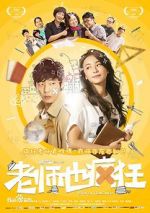 Watch Crazy Teacher M4ufreemovies