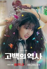 Watch Love Untangled M4ufreemovies